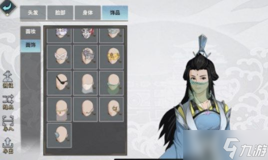 汉家江湖捏脸数据女：好看的女生捏脸数据汇总