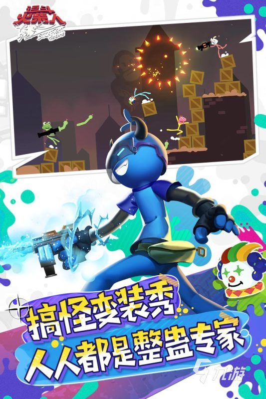 好玩的挑战赛游戏大全2022 趣味挑战赛游戏免费下载合集