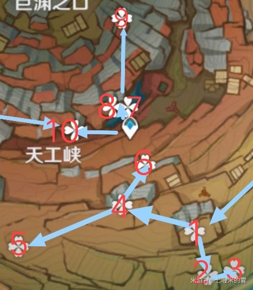 原神层岩巨渊地区清心采集路线