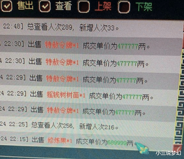 梦幻西游：现在挖图都是靠脚本的吗？全自动操作挖25车兽决五宝