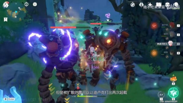 原神双扩散是什么？双扩散机制介绍