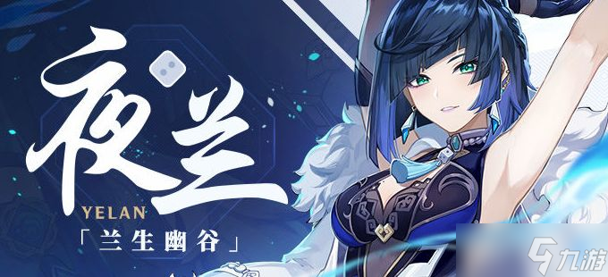 原神2.7更新公告 2.7版本更新内容一览