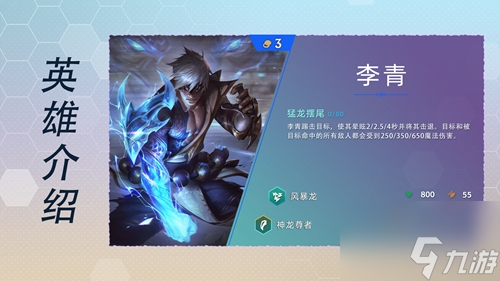 云顶之弈s7英雄全览图最新大全