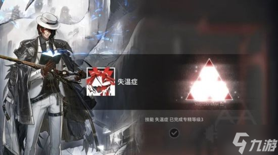 《明日方舟》六星辅助干员灵知解析 灵知怎么玩