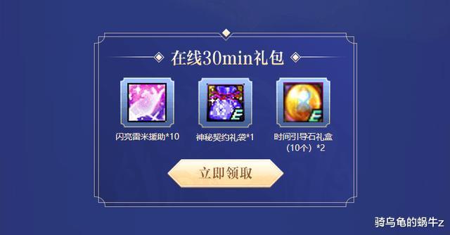 DNF：7天签到送智慧的引导通行证，每天砸元宝抽11增幅券12强化券