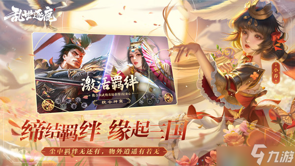 乱世逐鹿洛阳铲的坐标点位有哪些？洛阳铲的坐标点位一览与推荐
