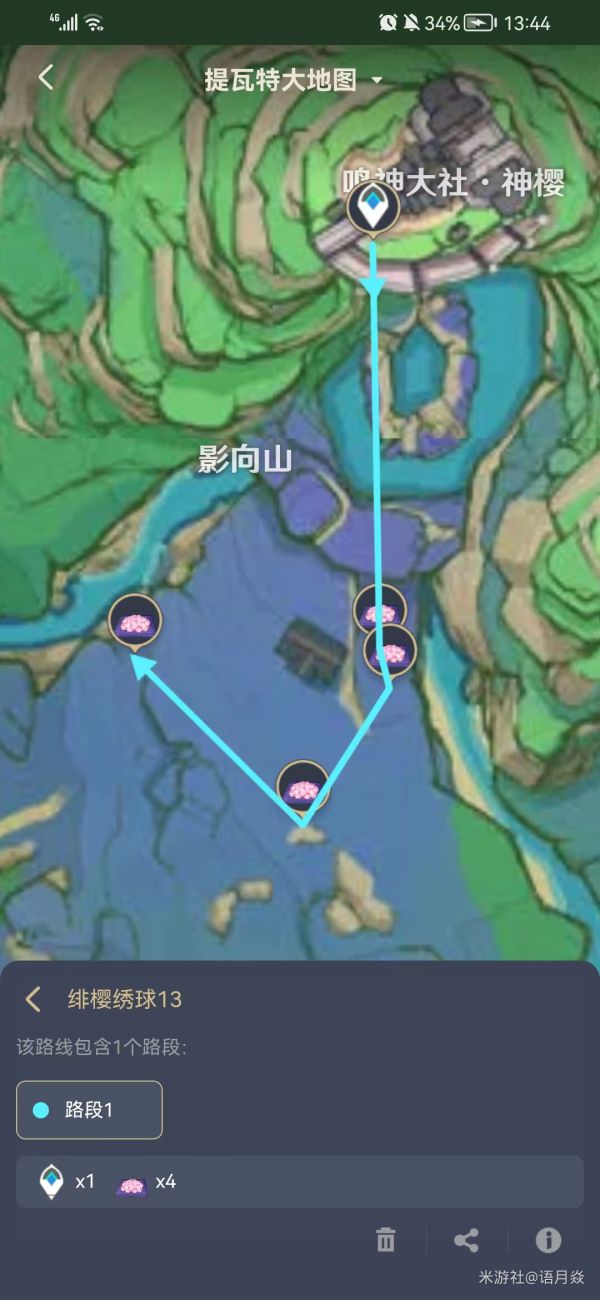原神绯樱绣球收集路线整理