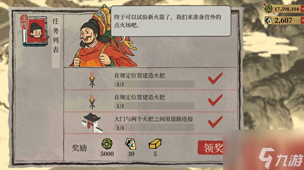 江南百景图鸡鸣山房宿怎么过？鸡鸣山房宿通过的要求说明与分享