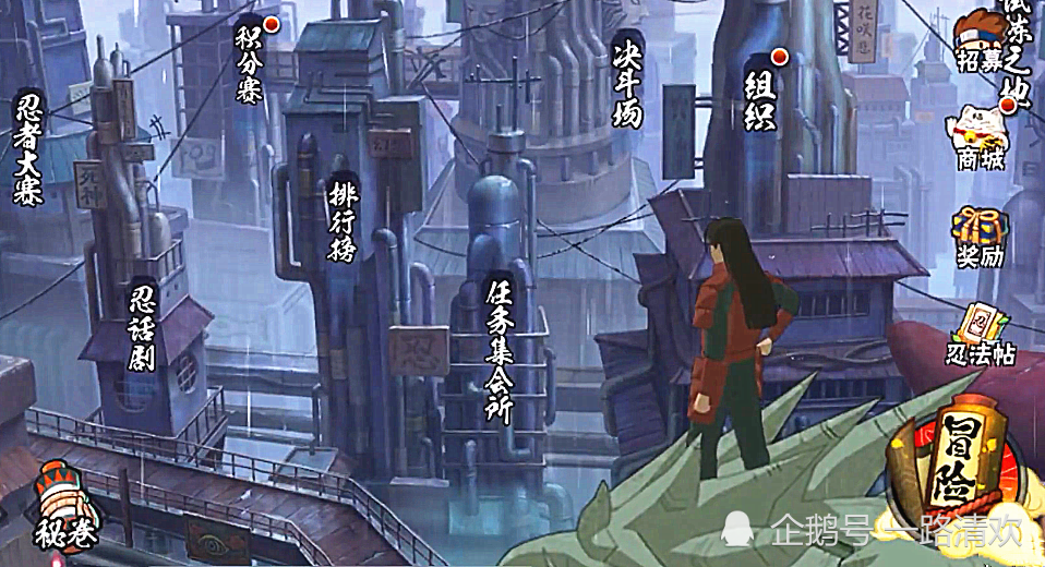 大家都在期待雨隐村返场，你还记得获取方式吗？网友：3个980