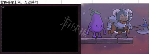 盗贼遗产2天启茄子在哪？天启茄子位置介绍
