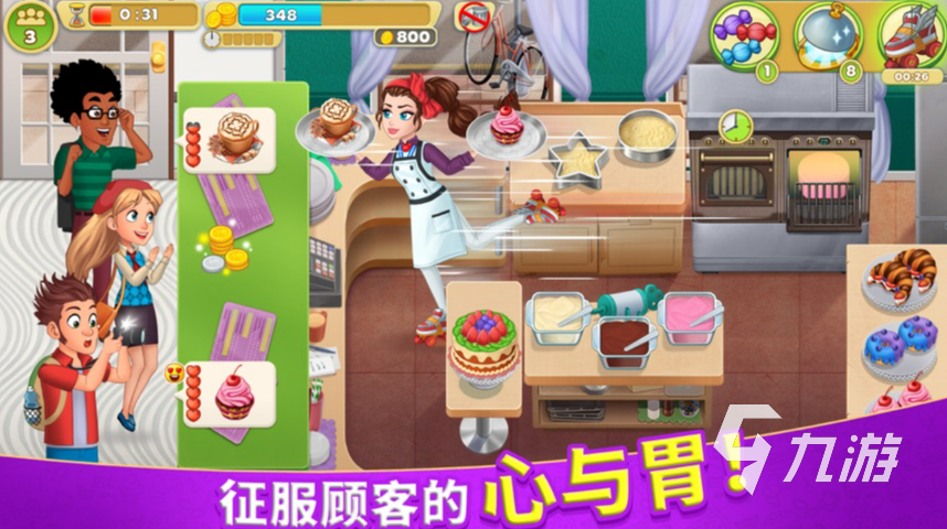 中华美食制作游戏下载大全2022 最新中华美食类游戏榜单推荐