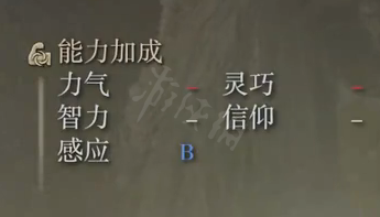 艾尔登法环残缺波纹戟属性怎么样 残缺波纹戟属性介绍