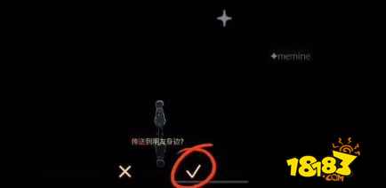 光遇怎么卡永久无翼
