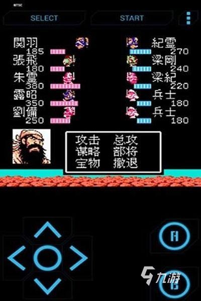 022三国单机版手机游戏下载内存小