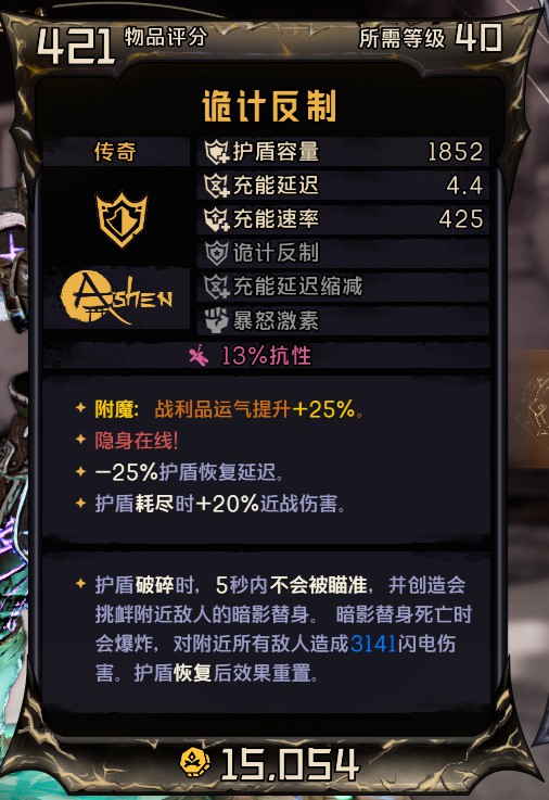 小缇娜的奇幻之地饕客博弈DLC新增红字装备 DLC2新增红字装备