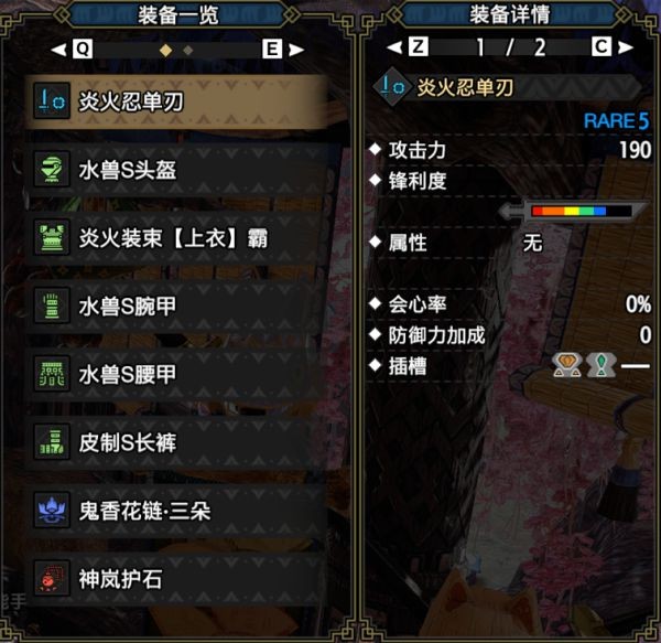 怪物猎人崛起资源采集套配装思路