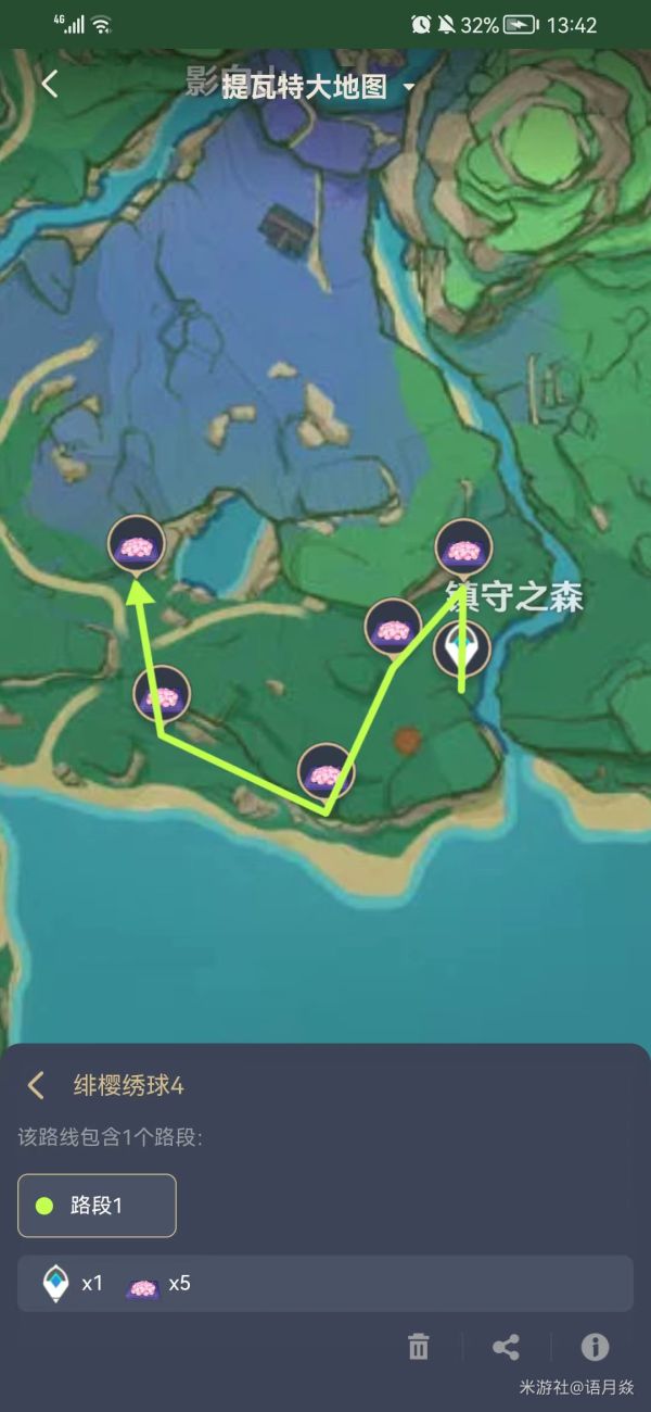 原神绯樱绣球收集路线整理