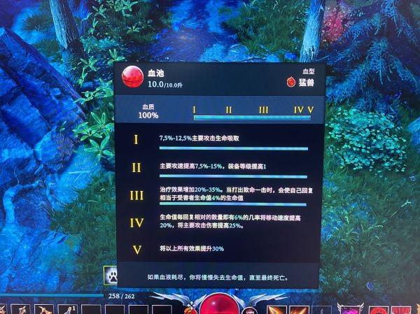 VRising（吸血鬼崛起）单机通关心得