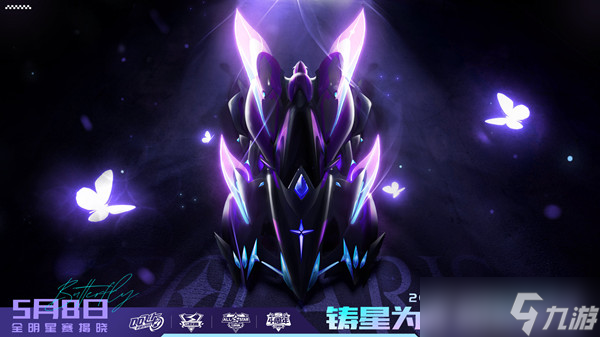 QQ飞车手游S星煌怎么改装（S星煌最佳改装加点方案推荐）