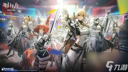 明日方舟制作组通讯19期有哪些活动 制作组通讯19期活动介绍