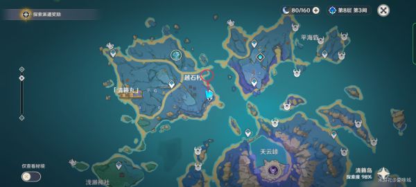 原神2.6版晶核收集点位标注