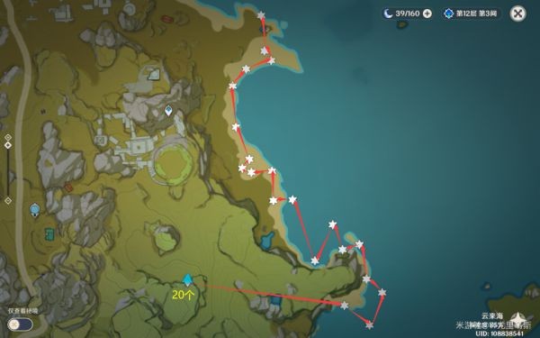 原神星螺快速收集线路分享