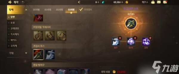 DNF手游韩服阿修罗怎么搬砖？