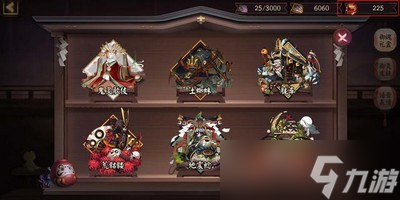 《阴阳师》六星御魂如何获得 六星御魂获取攻略