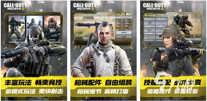 十大平板必玩的大型游戏下载推荐2022 好玩的大型游戏介绍