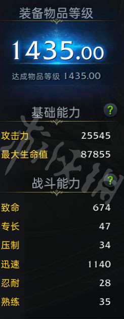 失落的方舟格斗大师怎么玩？格斗大师铭刻推荐