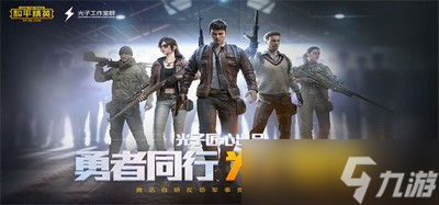 哪里有和平精英辅助触控模式 辅助触控模式怎么用