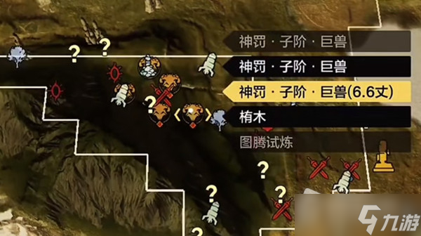 《妄想山海》神罚巨兽刷新位置一览