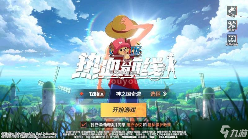 航海王热血航线返乡人任务怎么完成？返乡人任务流程攻略[图]
