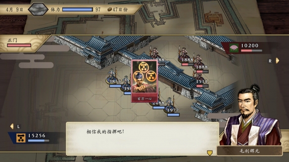 太阁立志传5DX武士功勋怎么获得？武士功勋获得方法
