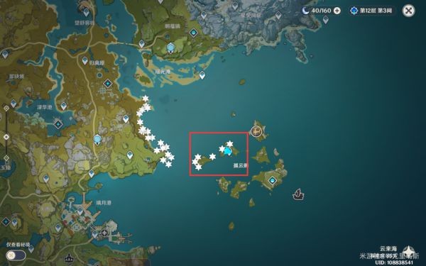 原神星螺快速收集线路分享