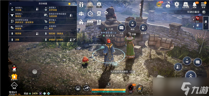 《黑色沙漠》手游贝尔利亚水晶玻璃获取攻略