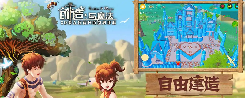创造与魔法郁金香平原在地图什么位置