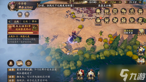 《乱世逐鹿》洛阳秘藏在哪里 洛阳秘藏位置大全