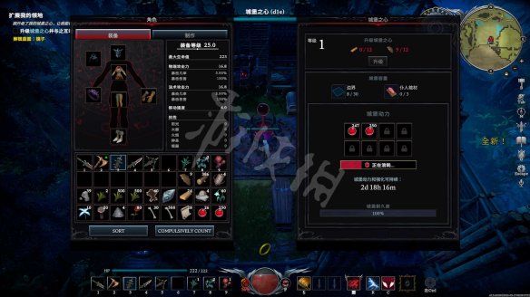 吸血鬼崛起怎么建造？建造按键操作介绍