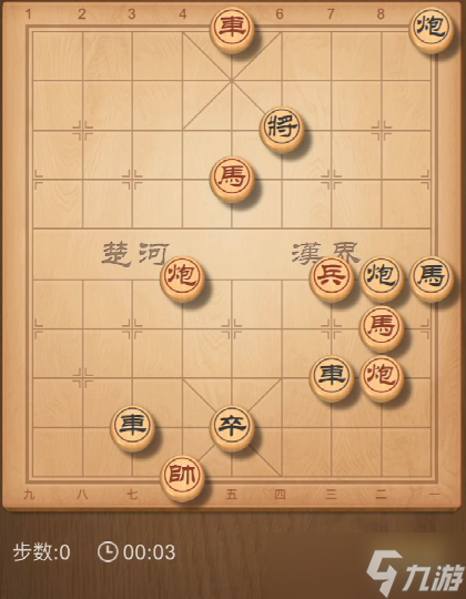 《天天象棋》残局挑战283期 5月30日残局挑战攻略