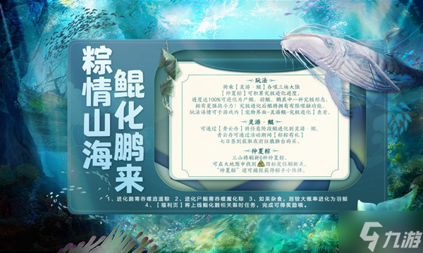 妄想山海青云丹怎么获得 青云丹获取途径说明