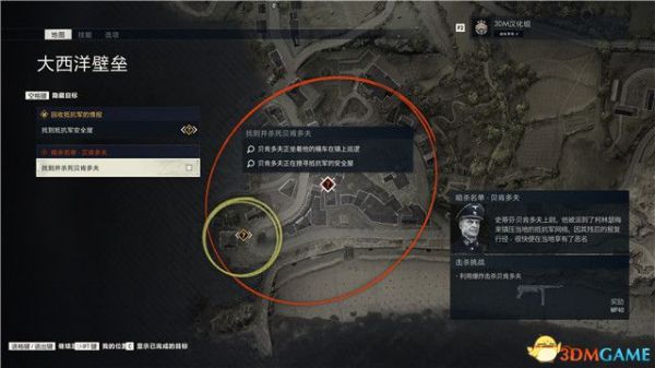 狙击精英5全章节流程与全收集图文攻略