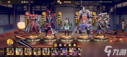 《乱世逐鹿手游》孤勇长坂坡怎么玩