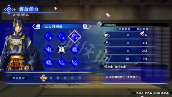 刀剑乱舞无双强化怎么玩？强化玩法分享