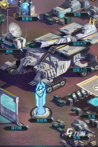 022即时战略游戏排行榜前十名手游版