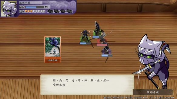 太阁立志传V DX猴子剧情怎么正常进行？猴子剧情正常进行技巧