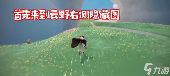 《光遇》正太发型展示 正太复刻发型怎么样