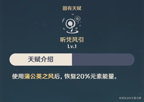 原神琴装备搭配及技能介绍