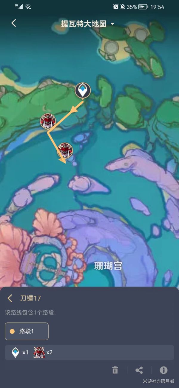 原神2.6版刀镡刷取路线整理
