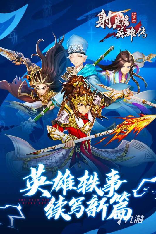 022游戏大全免费下载手机版